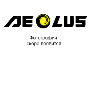 Aeolus AGC51